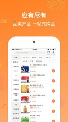 多点极致截图