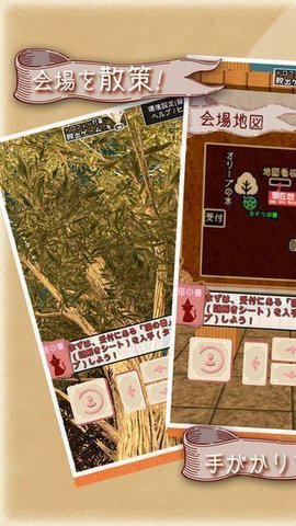 全是猫的小镇截图