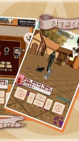 全是猫的小镇截图