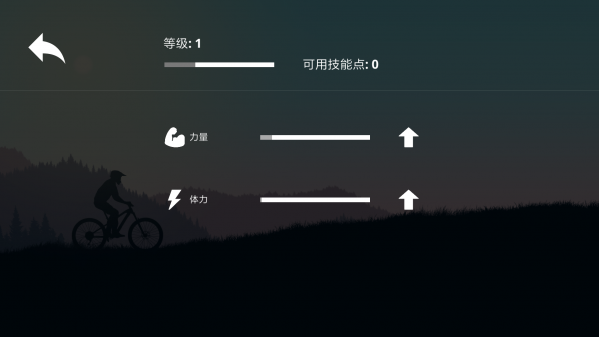 极限山地摩托截图