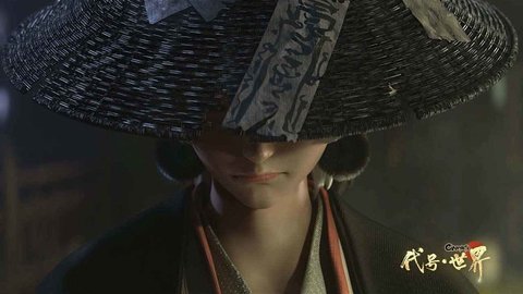 阴阳师代号世界截图