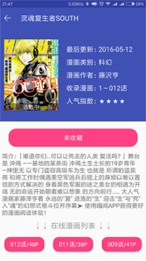 喵绅hcmoicnya截图