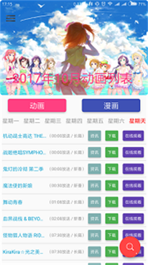 喵绅hcmoicnya截图