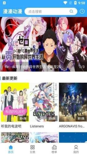 tobu8动漫HD截图