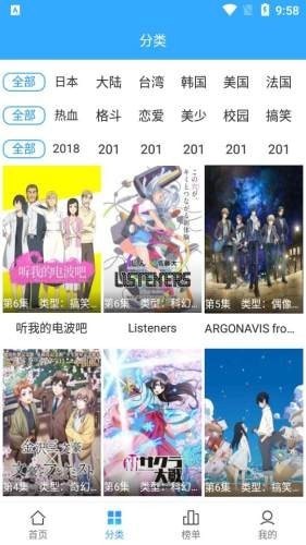 tobu8动漫HD截图