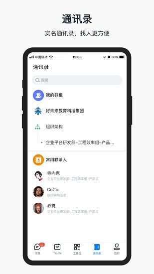 知音楼截图