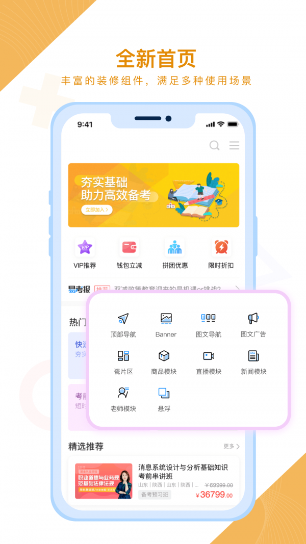 铋过截图