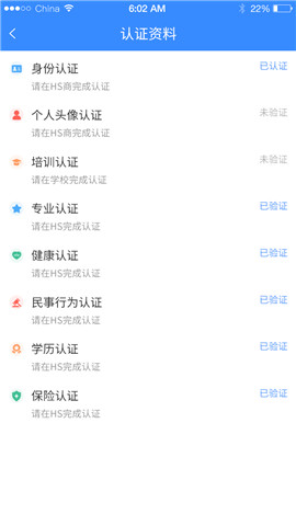 择选截图