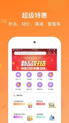 多点极致截图