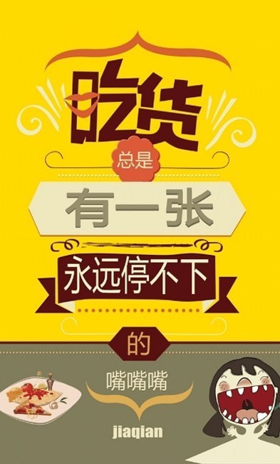 开间小店之美食菜谱截图
