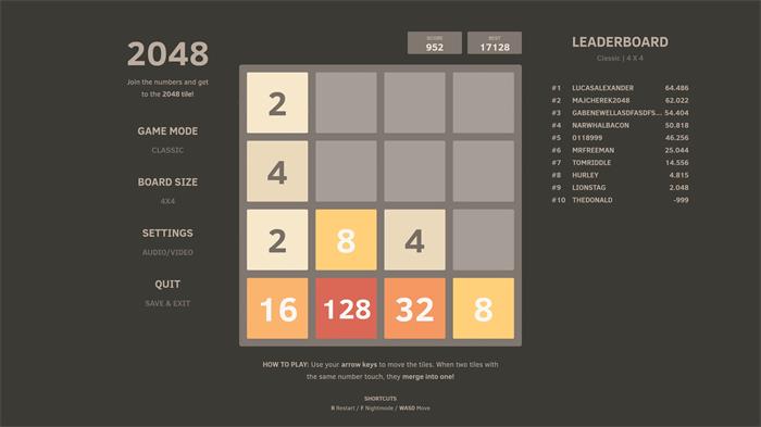 2048经典截图