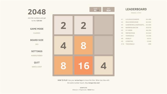 2048经典截图