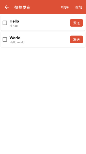 MQTT调试器安卓版下载-MQTT调试器app免费下载v1.0.0