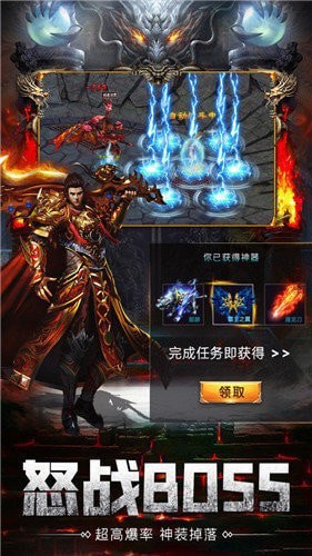 元素合击传奇截图