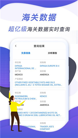 AB客截图