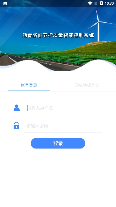 徽通宝截图