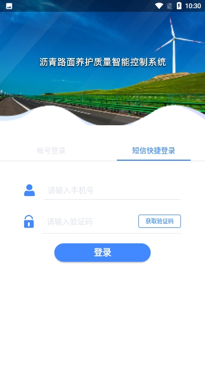 徽通宝截图