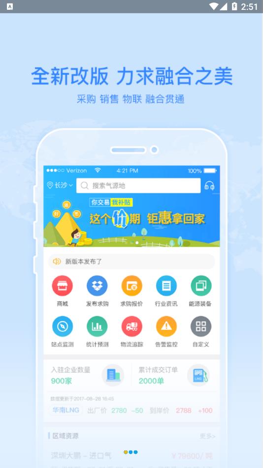好气网截图