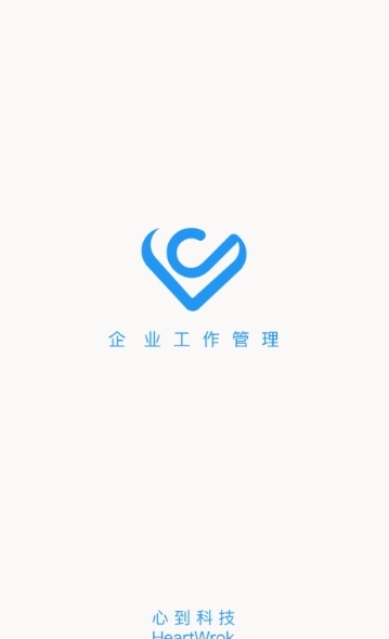 心到staging截图