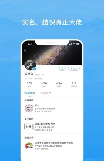 格致截图