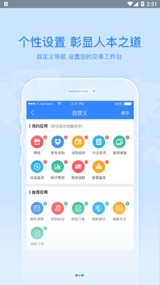 好气网截图