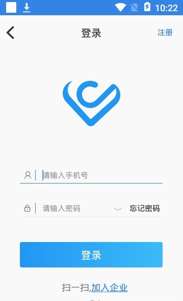 心到staging截图
