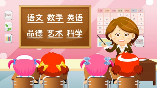 儿童课堂游戏截图