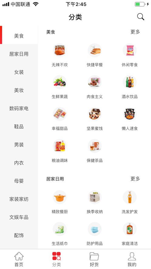 千宝截图