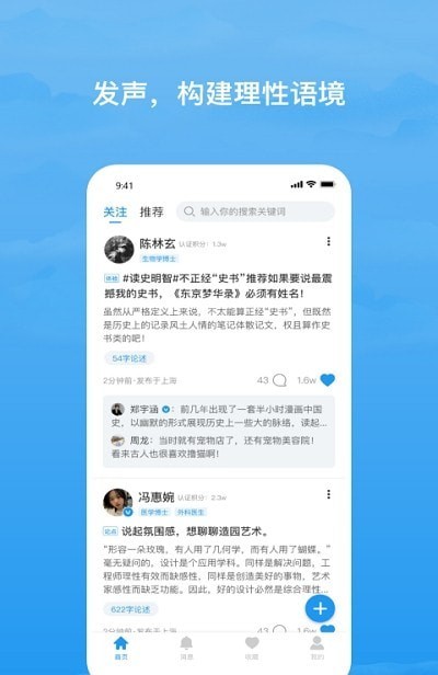 格致截图