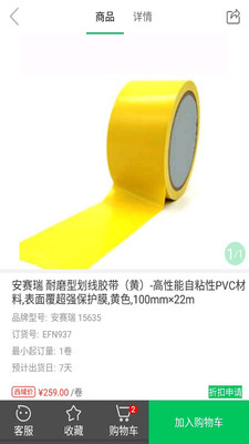 西域截图