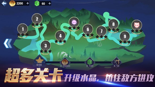 部落弓箭对决战场截图