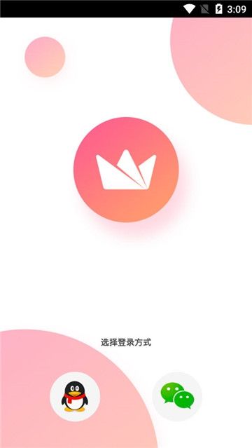 超级粉丝团截图