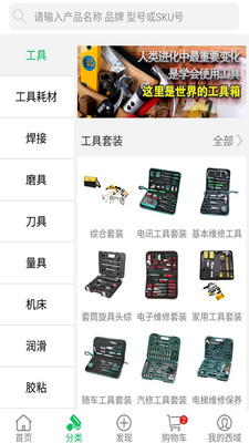 西域截图