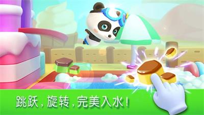 宝宝运动会游戏