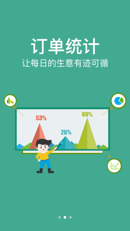 新田码上富截图