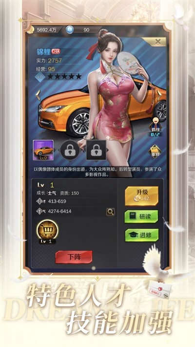 开局八千亿游戏截图