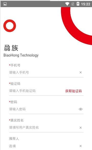 骉族截图