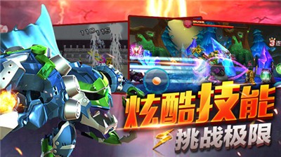果宝战神游戏截图