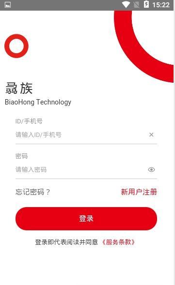 骉族截图