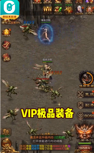 0元玩app截图