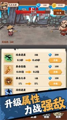 老婆快回来截图
