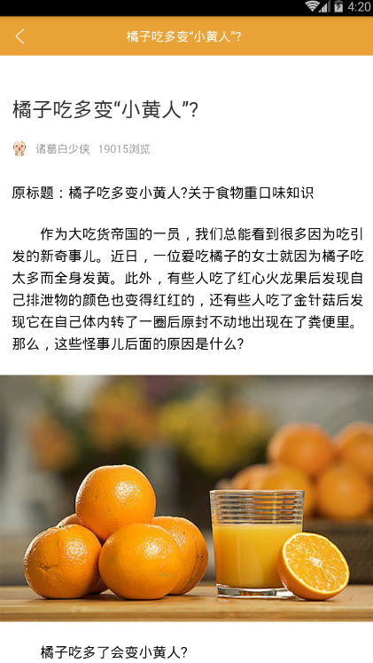 麦小吃