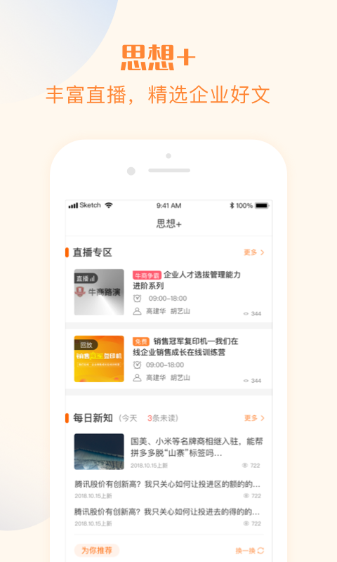 我们在线截图