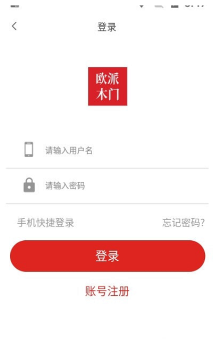 欧派木门截图
