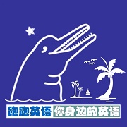跑跑英语app