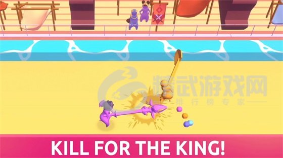 打打杀杀
