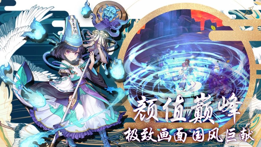我是大聪明爱琳诗篇