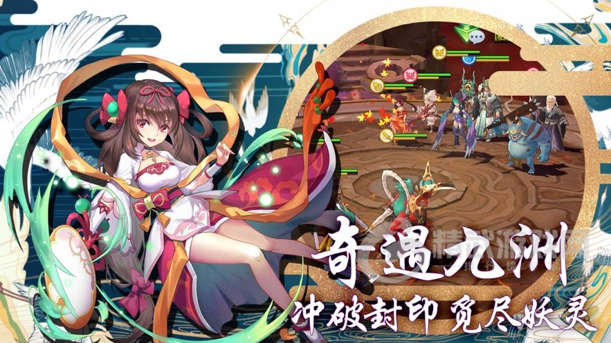 我是大聪明爱琳诗篇