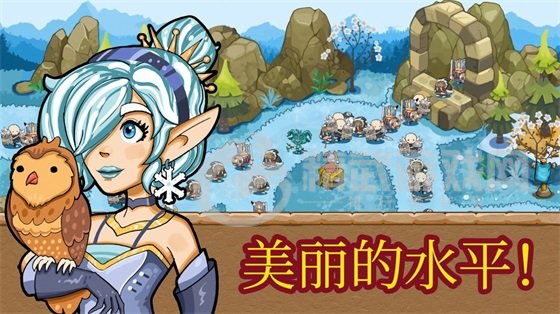 塔防王国之战