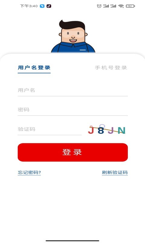 哥爱帮截图